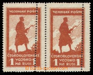 105119 - 1919 Pof.PP4B, Silhouette 1Rbl, horizontal pair, double vert