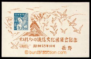 106149 - 1948 Mi.Bl.25, aršík Výstava Nagano, vydaný bez lepu, ka