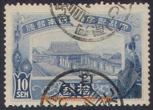 106361 - 1915 Mi.126, Korunovace císaře Yoshihito, koncová hodnota
