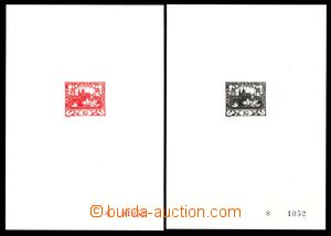 108691 - 1968 PT5A+B, Hradčany, sestava 2ks černotisků, kat. 1400K