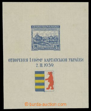 108947 - 1939 1. sněm Karpatské Ukrajiny, celkový padělek známky