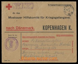 108957 - 1916 ZAJATECKÁ POŠTA  předtištěná obálka ČK do Dáns