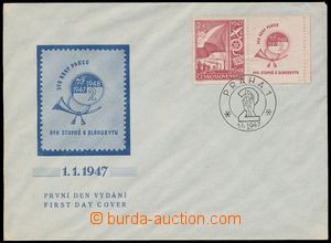 109083 - 1947 FDC envelope with additionally printed coupon (Two-year
