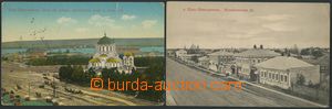 109259 - 1915 NOVONIKOLAJEVSK  sestava 2ks pohlednic, jednozáběrov