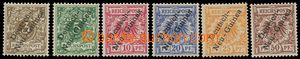 110402 - 1897-99 DEUTSCH-NEUGUINEA   Mi.1-6, Znak - vydání Reichspo