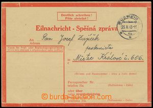 112017 - 1945 stationery Express Card No.1, IV. type, urgent message,