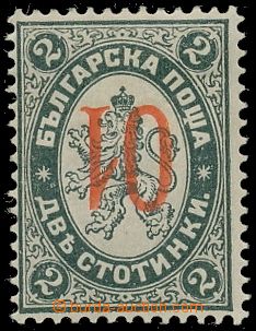 112250 - 1895 Mi.39, Coat of arms 2St with red overprint new values 0