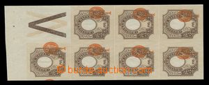 112865 - 1889 Mi.44, Coat of arms 1Rb, imperforated marginal block-of