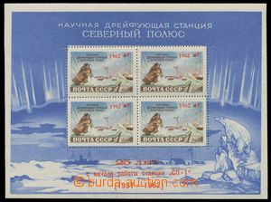 112880 - 1962 Mi.Bl.30, miniature sheet North Pole with overprint, c.