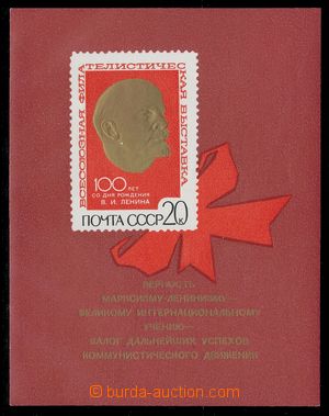 112883 - 1970 Mi.Bl.62I, aršík Lenin, I. typ, vodorovné rýhy, kat