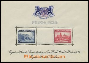 113725 - 1939 Exile issue, Pof.A342/343 Praga, plate variety in/at bl