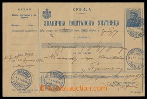 114042 - 1914 Mi.AU6, order envelope King Peter I., 25Pa, CDS LAUŠA,