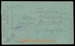 114074 - 1916 BULGARIA  20. air-mail division, round double circle pm