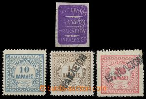 114261 - 1898 BRITISH OFF. / HERAKLEION  Mi.1, Berinda, 2, 4, 5, kat.