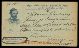 114433 - 1887 SOKOL  předchůdce pohlednice, propagační pohlednice