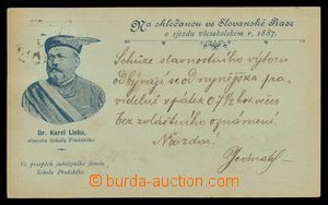 114435 - 1887 SOKOL  předchůdce pohlednice, propagační pohlednice