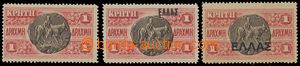 114779 - 1905-10 Mi.25, 37 and 62, value 1D, comp. 3 pcs of stamps, 1