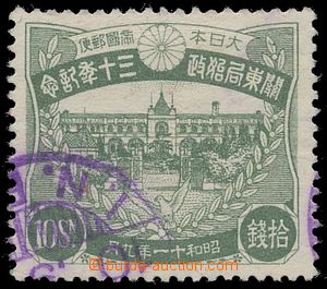 115303 - 1936 Mi.223, 30. výročí správy poloostrova Kwantung, kon