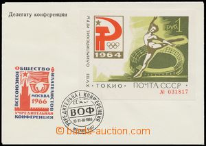 115526 - 1964 Mi.Bl.33, aršík Tokio, číslovaný, № 031817, 