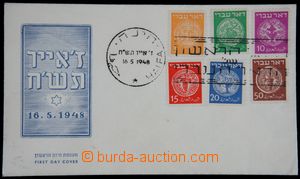 115570 - 1948 FDC vyfr. zn. Mi.1-6, SR HAIFA/ 16.5.1948, poštovně n