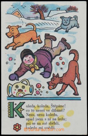 117932 - 1945 LADA Josef (1887–1957), kolorovaná kresba, vydal POK