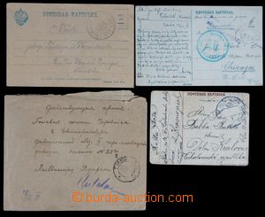 119749 - 1915-20 RUSSIA Siberia, comp. 4 pcs of entires, 1x franked l