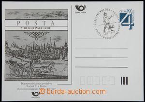 119877 - 1997 PM7, Pošta v Rudolfínské době s PR, luxusní