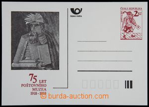 119880 - 1993 PM2, 75 let Poštovního muzea, nepoužitá, luxusní, 