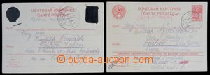 120562 - 1941 comp. 2 pcs of Russian PC 20k used in case of emergency