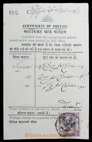 120686 - 1943 poštovní podací lístek s poplatky uhrazenými služ