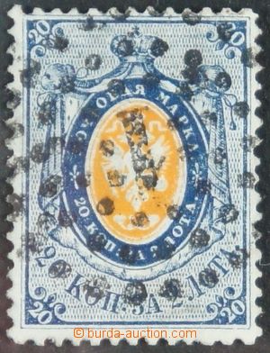 122415 - 1858 Mi.3y, State Coat of Arms   20K dark-blue, thin paper, 