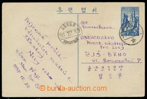 122718 - 1957 celinová pohlednice, děti v krojích s korejskou vlaj