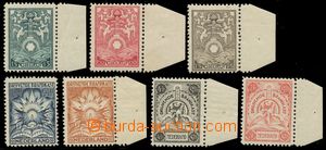 123529 - 1921 Mi.1-7, issue for ship post to Netherlands Indies, so-c