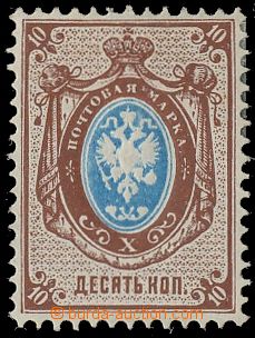 124328 - 1875 Mi.27x, Státní znak 10K, kat. 50€