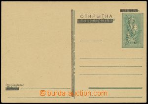 124635 - 1945 Mi.P29, Hungarian p.stat with provisory overprint type 