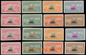 124958 - 1950 Mi.114-121A+B, 75 years UPU, only stamps, perforated an