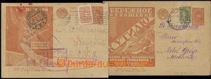 125018 - 1931 comp. 2 pcs of pictorial post cards, Mi.P103/07, 11; c.