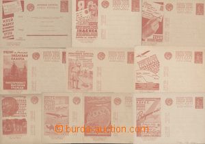 125025 - 1931 comp. 10 pcs of pictorial post cards, Mi.P127/55, 101, 
