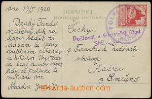 125045 - 1920 RUSKO  legionářská pohlednice (litografie) do Smečn
