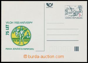 126065 - 1995 PP-B46, 75 years Olympic Games Antwerp, printing 500 pc