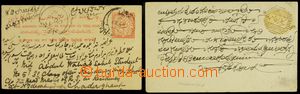126672 - 1877-91 postal stationery cover ½A, c.v.. Ascher 10, fo