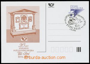 127487 - 1996 PM5, 20 years PM, special postmark, Un, c.v.. 5.000CZK