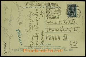 127777 - 1953 FOTBAL / Dukla Praha, pohlednice z Moskvy do Prahy s po