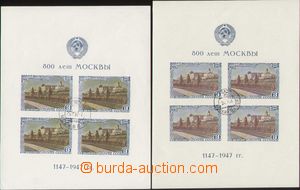 128347 - 1947 Mi.Bl.10 I+II, aršíky 800 let Moskvy, I. a II. typ, p