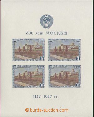 128348 - 1947 Mi.Bl.10 II, aršík 800 let Moskvy, II. typ, kat. 65