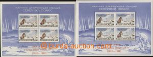 128351 - 1962 Mi.Bl.30 I-II, souvenir sheets North Pole Station with 