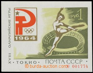 128353 - 1964 Mi.Bl.33, miniature sheet Tokio, numbered, №; 001