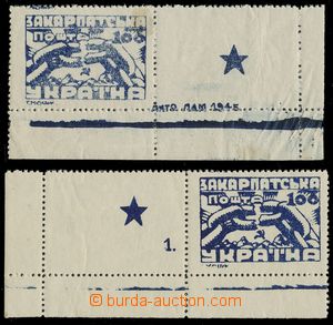 128624 - 1945 Mi.79, Přetržený řetěz 100 modrá, sestava 2ks roh