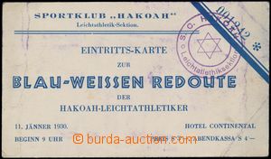 128802 - 1930 JUDAICA entrance ticket to hotel Continental on/for mee