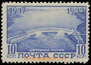 129609 - 1932 Mi.416CY, 15. výročí revoluce, perforace 12½, p